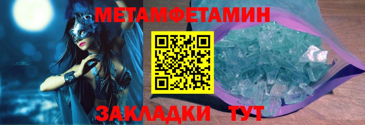 Амфетамин VHQ Нижний Новгород