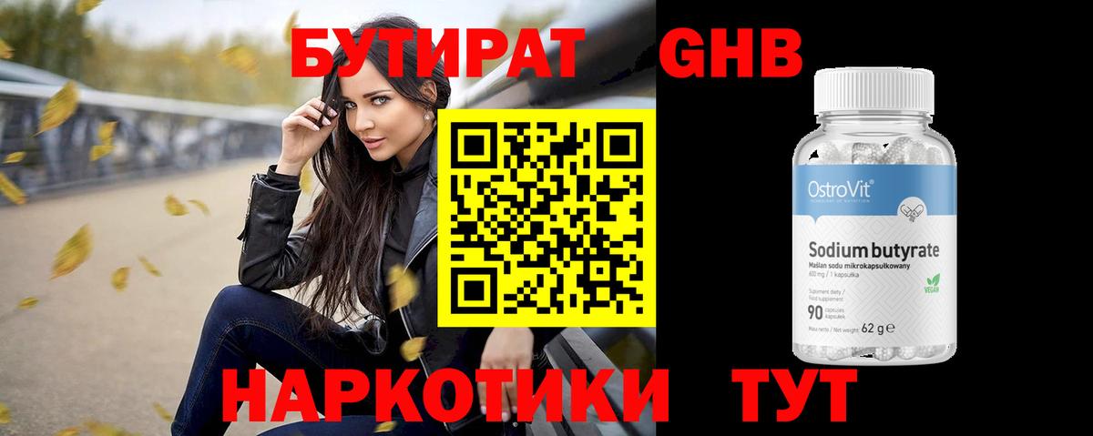 Бошки Шишки Нижний Новгород