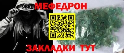 Альфа ПВП Тара