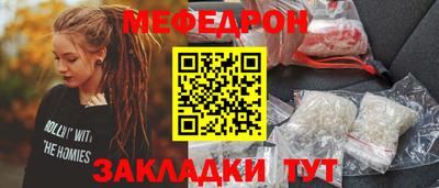 скорость mdpv Татарск