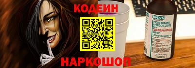амф Тулун