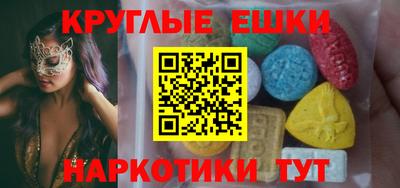Альфа ПВП Тара