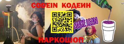 Альфа ПВП Тара
