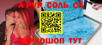 скорость mdpv Татарск
