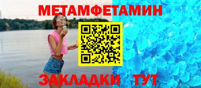 скорость mdpv Татарск