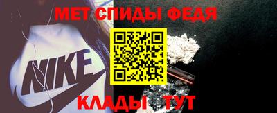 Альфа ПВП Тара