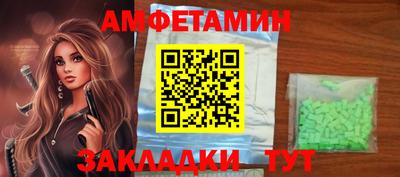 Альфа ПВП Тара