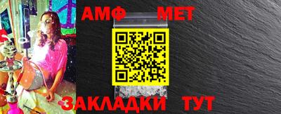 Альфа ПВП Тара