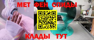 скорость mdpv Татарск