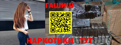 сатива Тверь