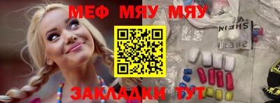 скорость mdpv Татарск