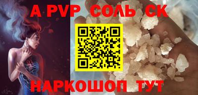 сатива Тверь