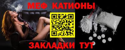 скорость mdpv Татарск