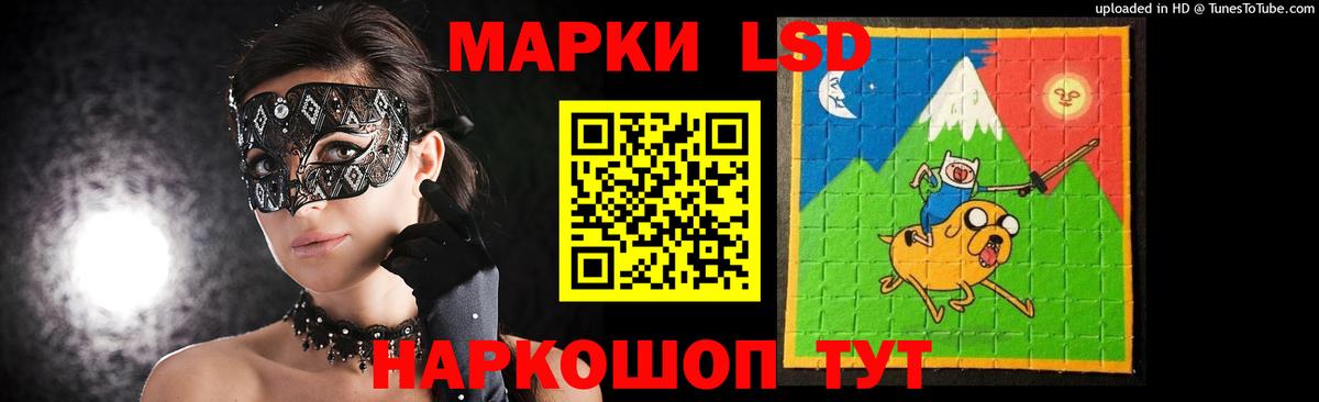   как войти  Вход с VPN  ЛСД экстази кислота  Нижний Новгород  LSD-25 экстази ecstasy 