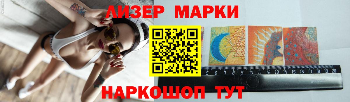 ЛСД экстази кислота Нижний Новгород