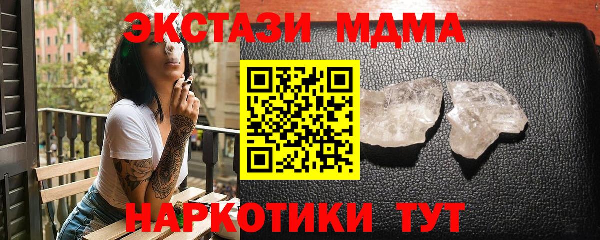 Нижний Новгород  Меф  Вход с VPN  МЕФ   Канабис  НБОМе  КОКАИН  Вейп ТГК 