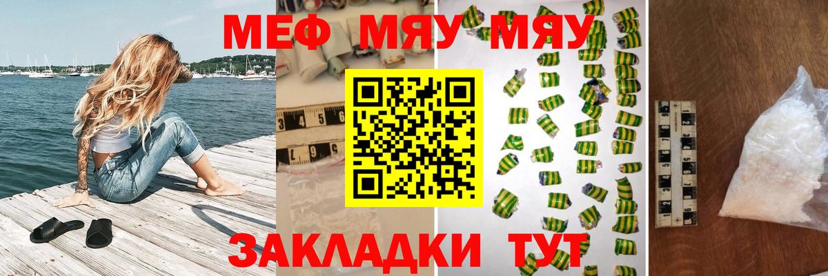МЯУ-МЯУ мяу мяу  Вход с VPN  Нижний Новгород 