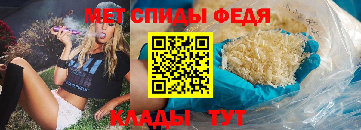 Первитин мет  Вход с VPN  Нижний Новгород  Первитин мет 