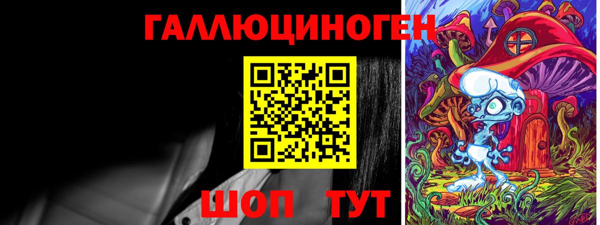 Галлюциногенные грибы мухоморы  Вход с VPN  Нижний Новгород 