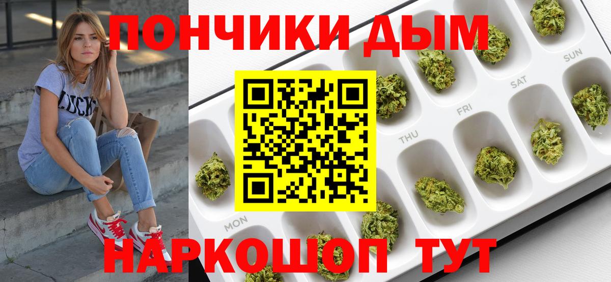 Бошки Шишки AK-47  Вход с VPN  Нижний Новгород  Бошки марихуана планчик  Каннабис AK-47  Марихуана семена 