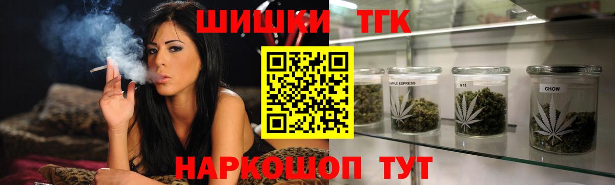 Шишки марихуана AK-47 Нижний Новгород